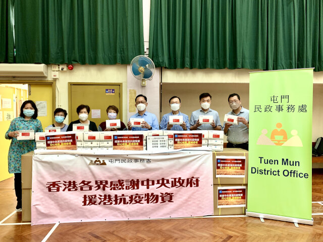 Tuen Mun District Office distributes anti-epidemic supplies by Central Government to residents in Tai Hing and Shan King Area1